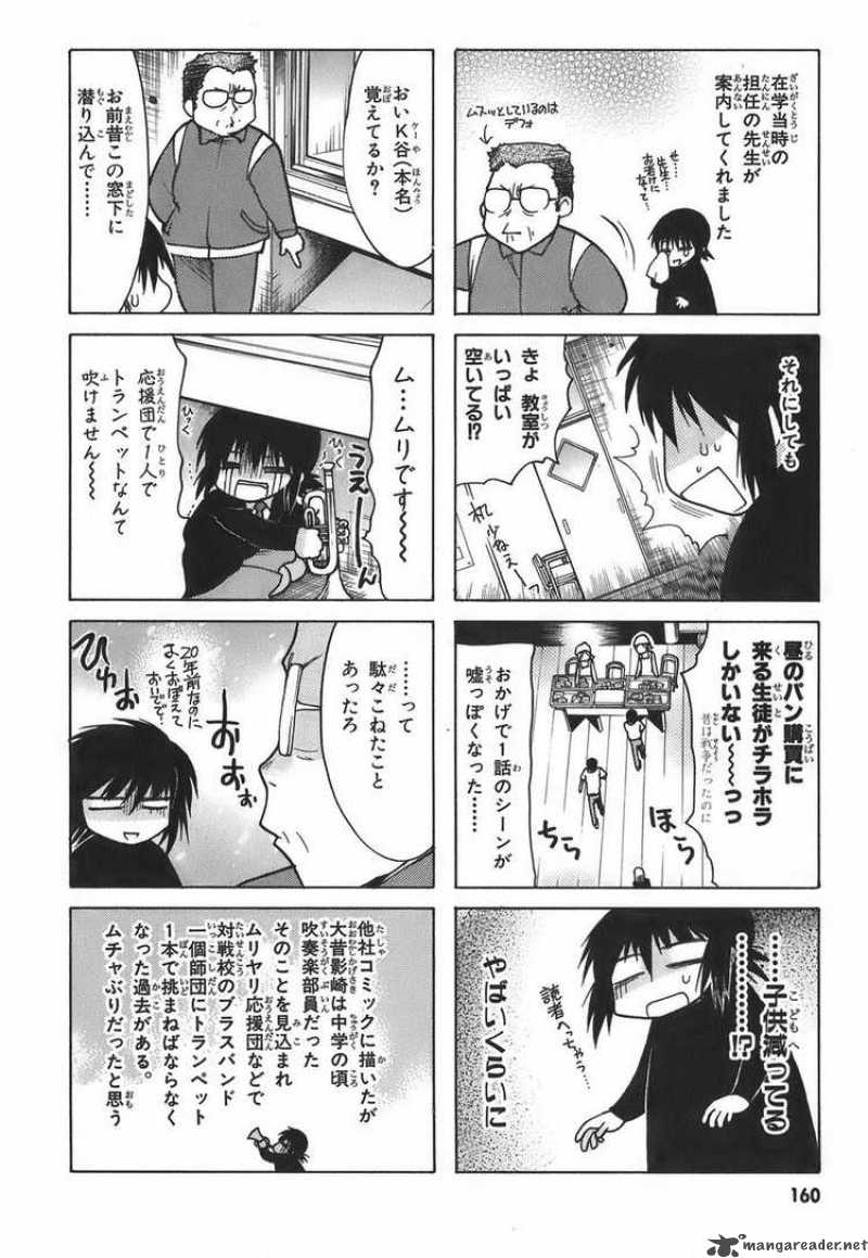 hekikai_no_aion_12_41