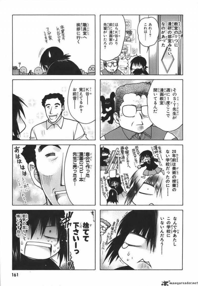 hekikai_no_aion_12_42