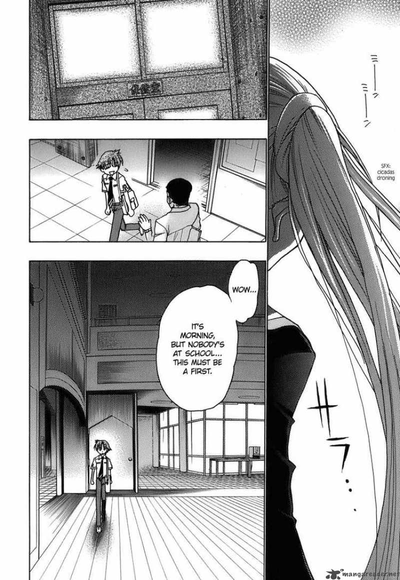 hekikai_no_aion_12_8
