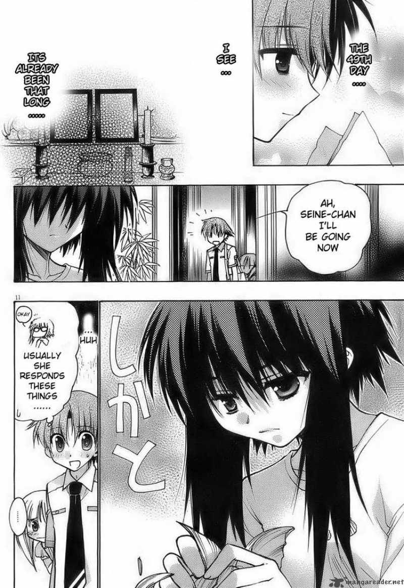 hekikai_no_aion_13_10