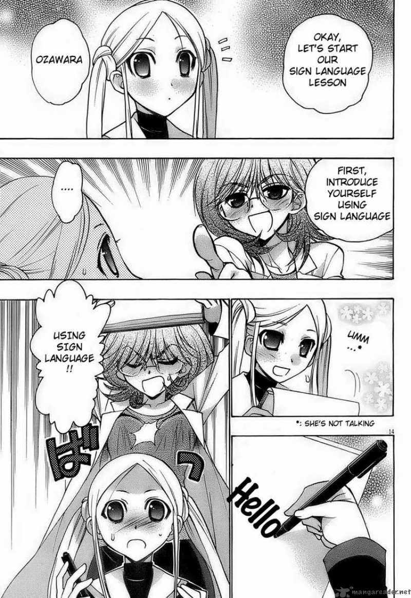 hekikai_no_aion_13_13