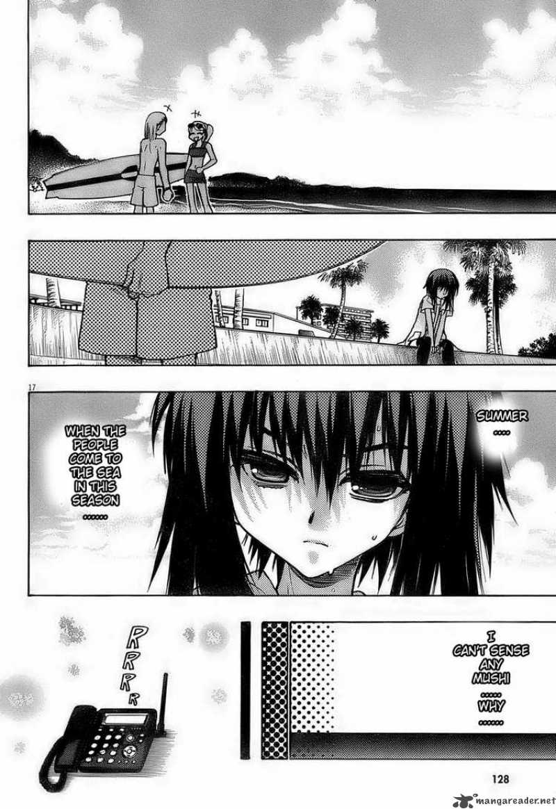hekikai_no_aion_13_16