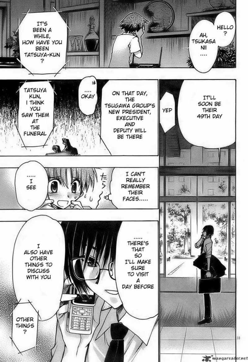 hekikai_no_aion_13_17