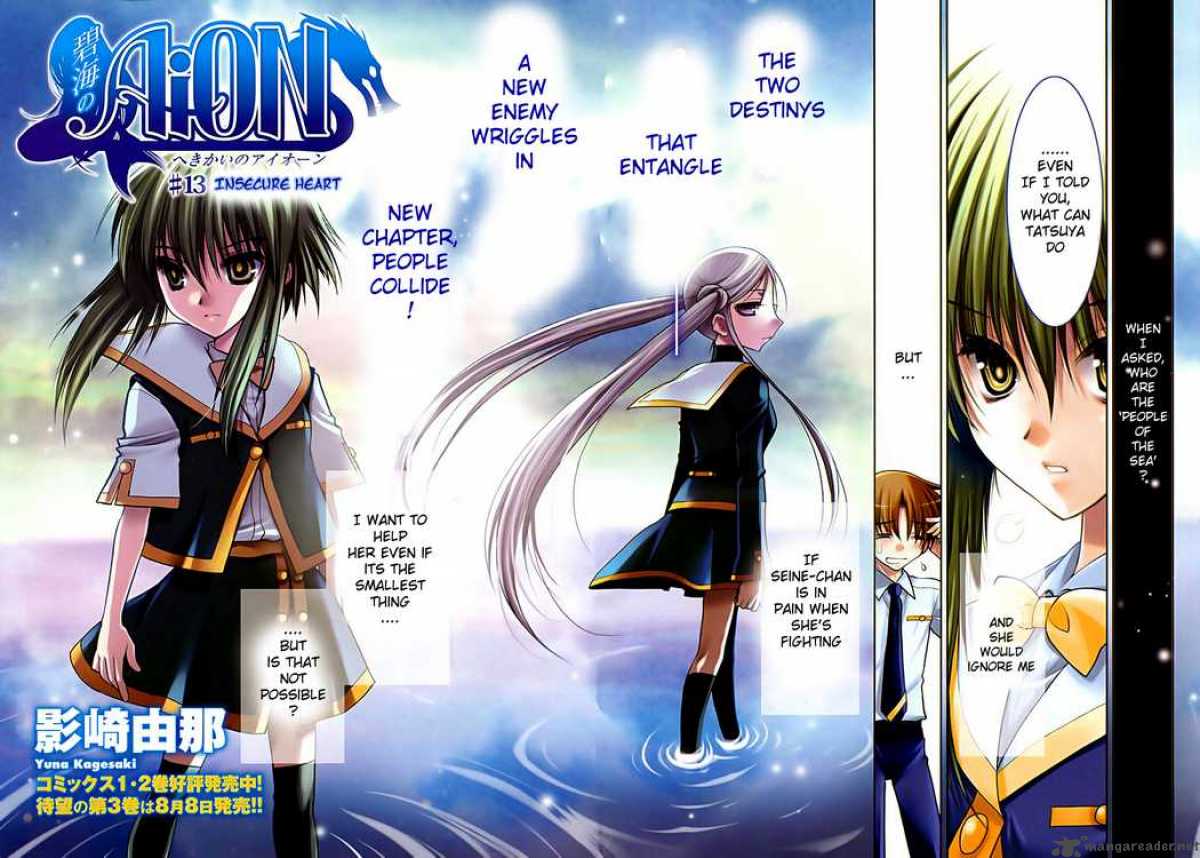 hekikai_no_aion_13_2