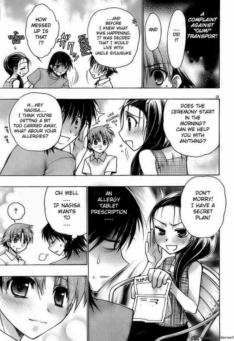 hekikai_no_aion_13_27