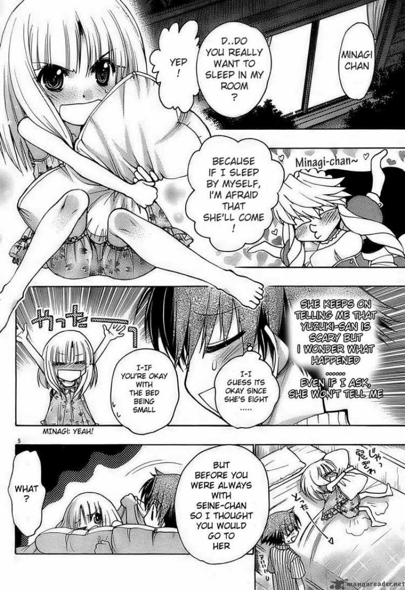 hekikai_no_aion_13_4