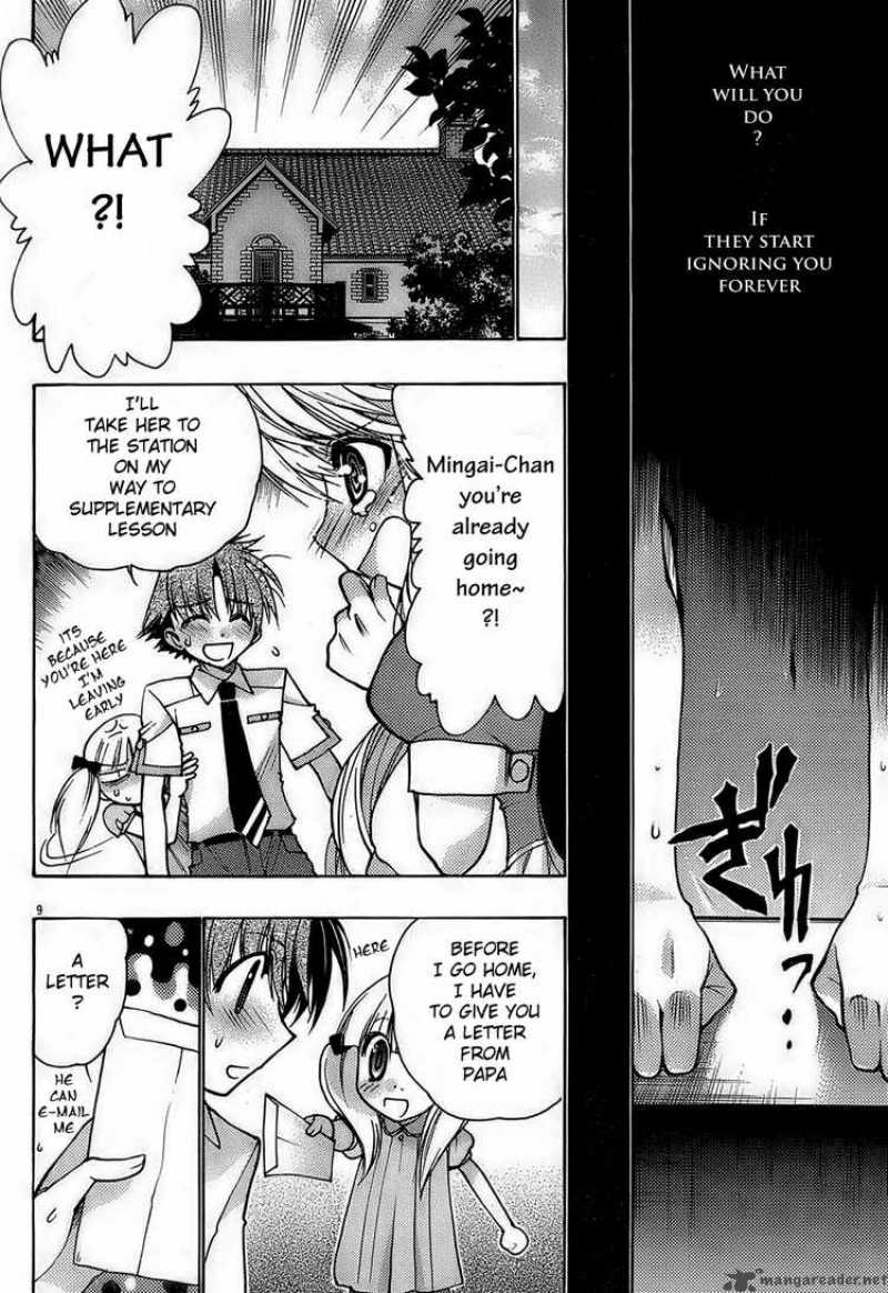 hekikai_no_aion_13_8