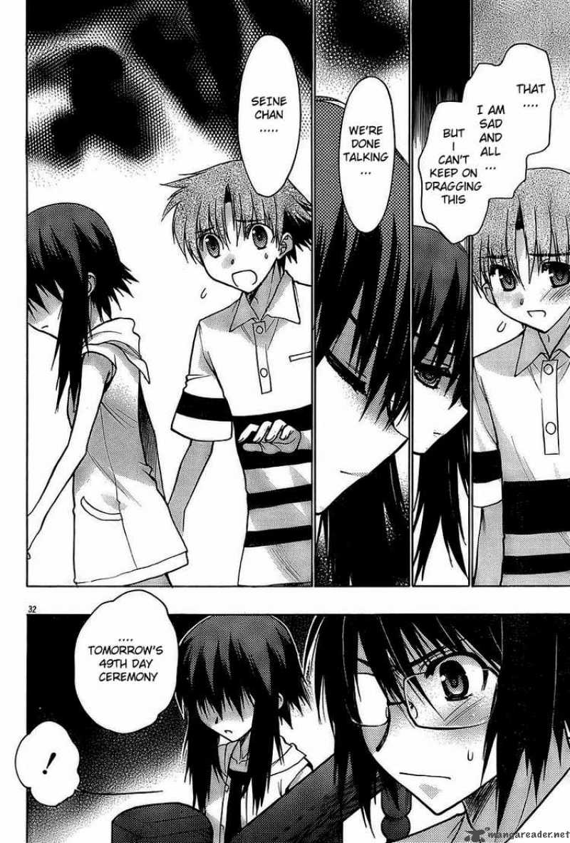 hekikai_no_aion_14_32
