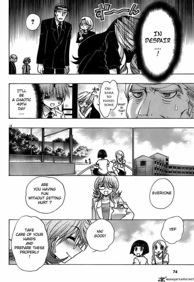 hekikai_no_aion_15_14