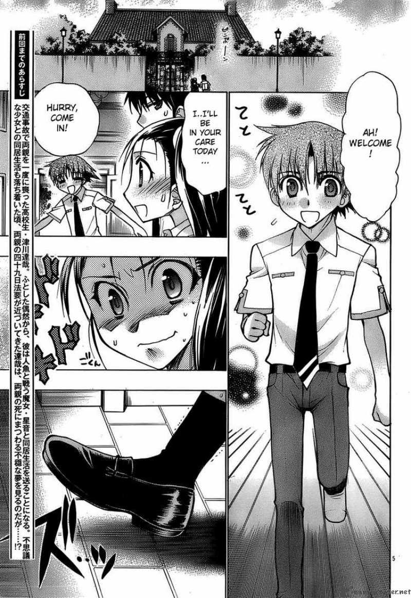 hekikai_no_aion_15_5