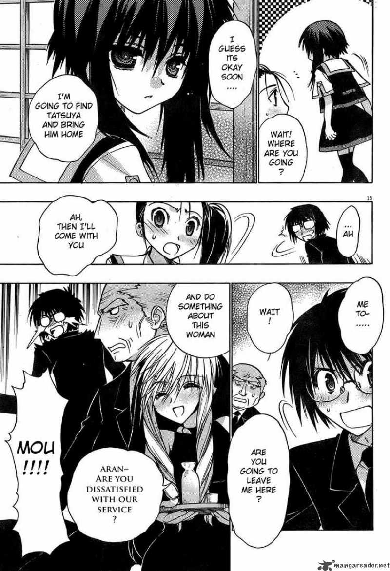 hekikai_no_aion_16_15