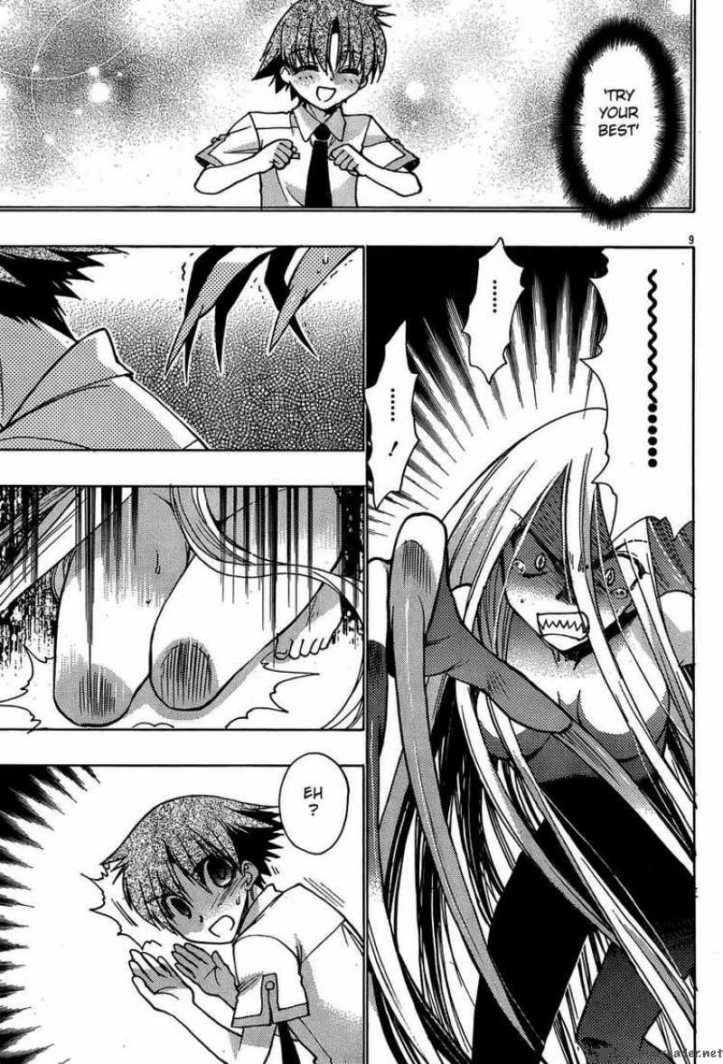 hekikai_no_aion_16_9