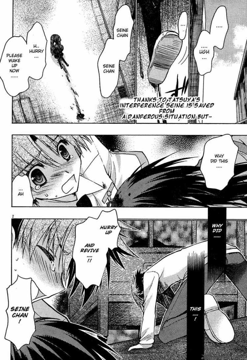 hekikai_no_aion_18_2