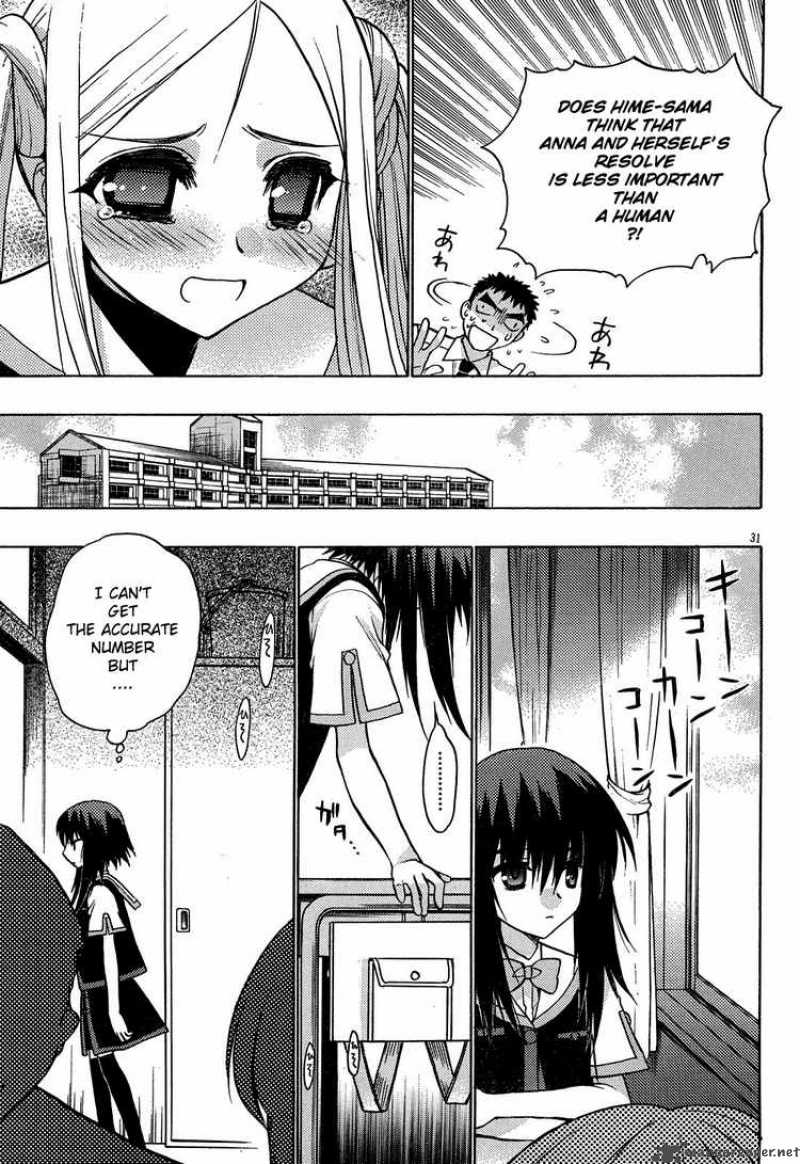 hekikai_no_aion_18_31