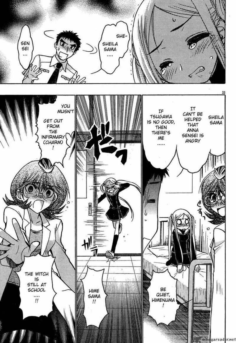 hekikai_no_aion_18_32