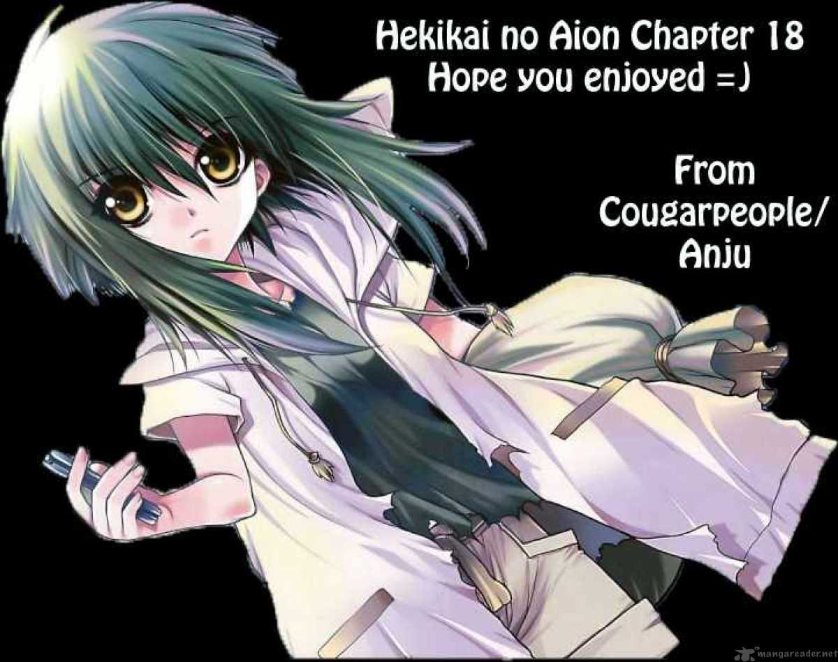 hekikai_no_aion_18_38