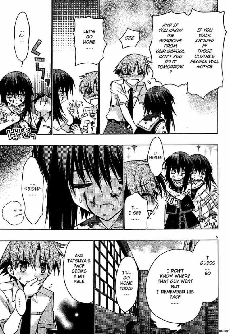 hekikai_no_aion_18_5