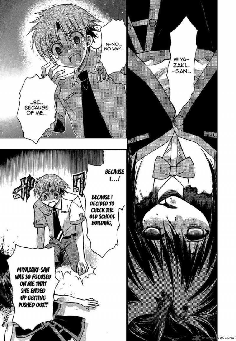 hekikai_no_aion_2_11