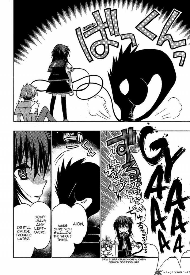 hekikai_no_aion_2_21