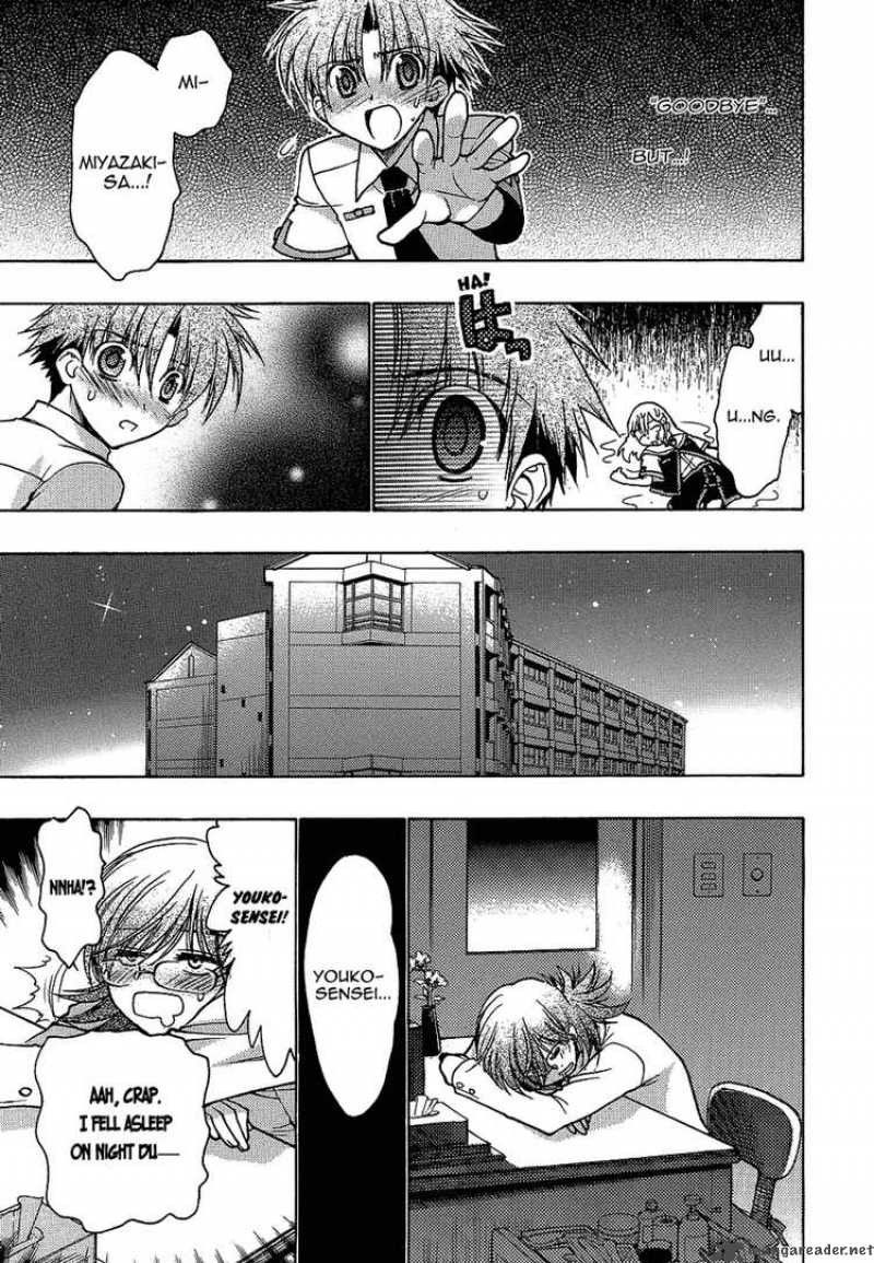 hekikai_no_aion_2_28