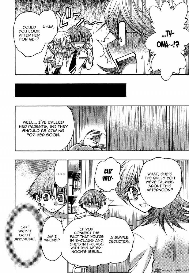 hekikai_no_aion_2_29