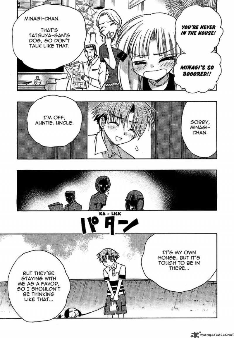 hekikai_no_aion_2_34
