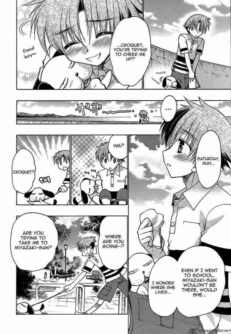 hekikai_no_aion_2_35