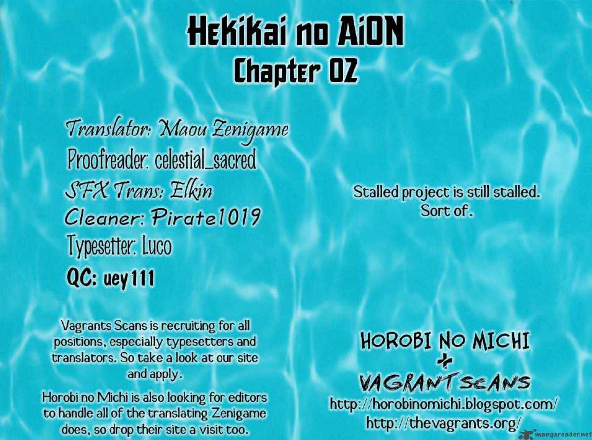 hekikai_no_aion_2_38