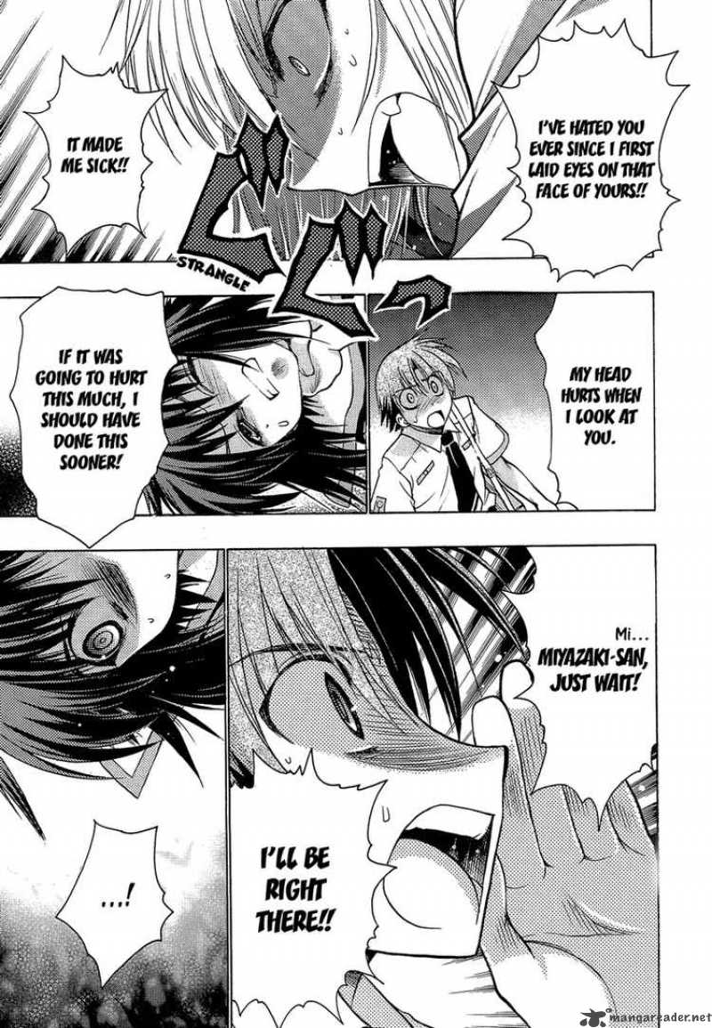 hekikai_no_aion_2_5
