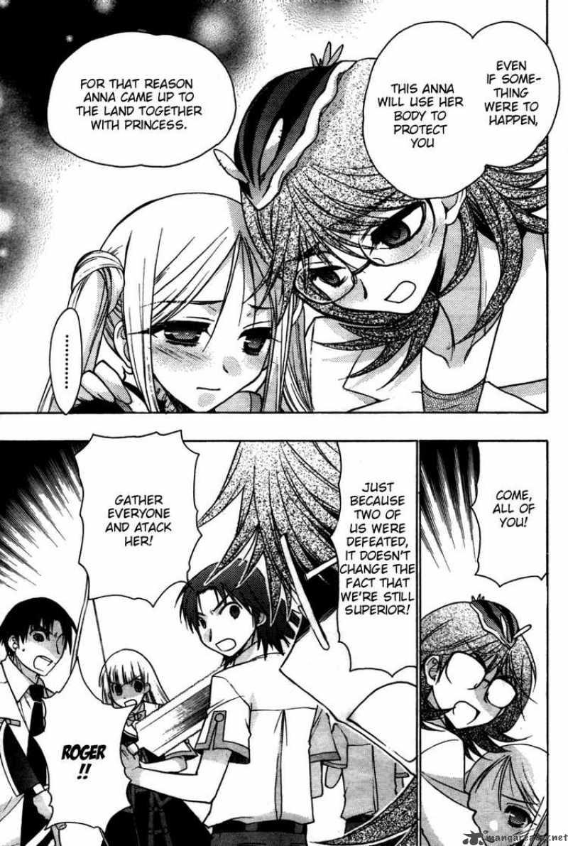 hekikai_no_aion_21_16