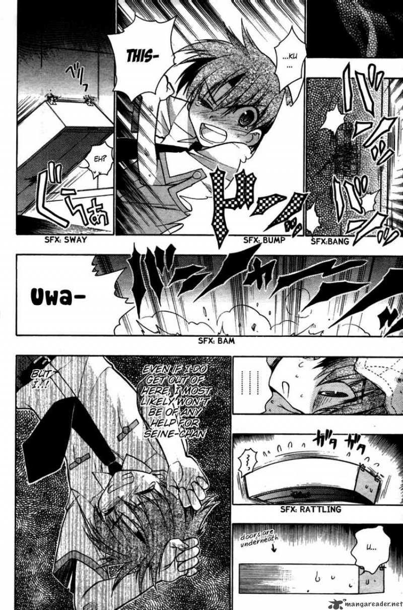 hekikai_no_aion_21_19