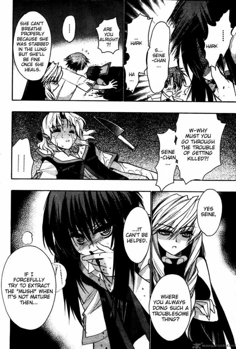 hekikai_no_aion_21_27