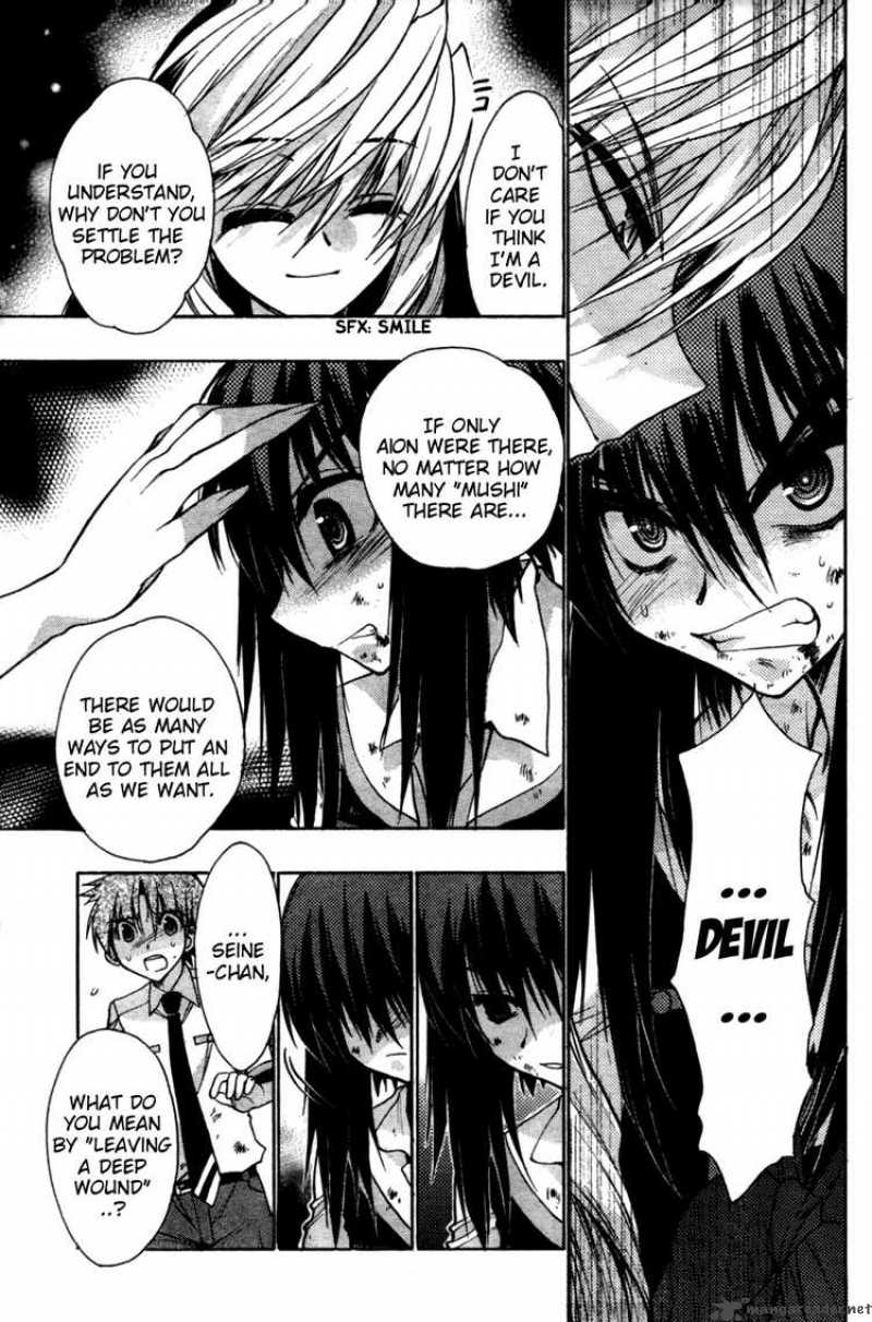 hekikai_no_aion_21_32