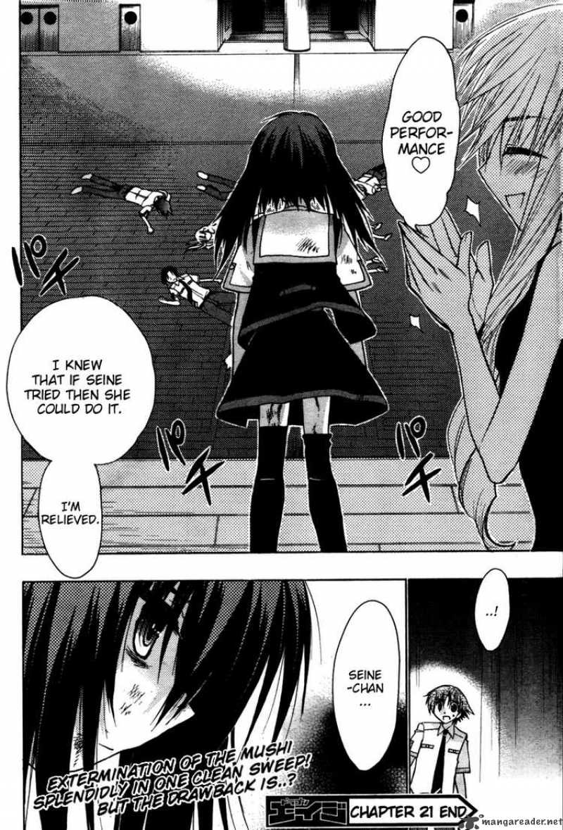 hekikai_no_aion_21_37