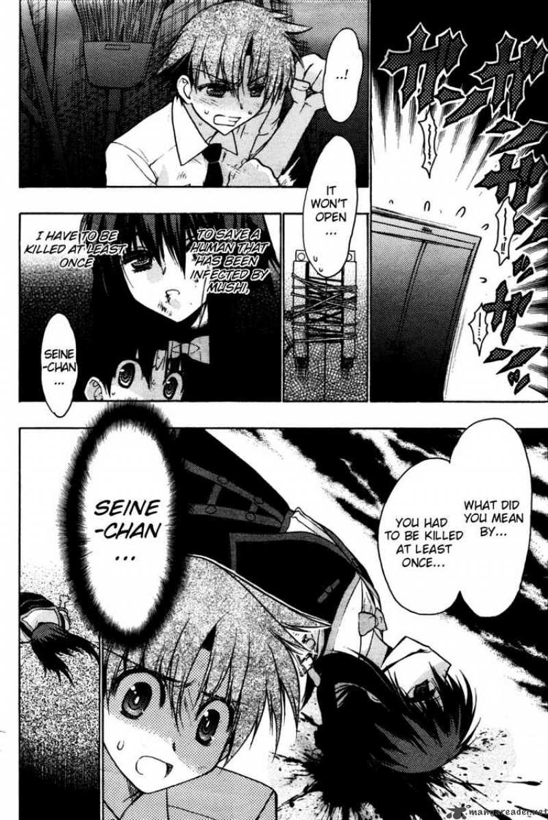 hekikai_no_aion_21_9