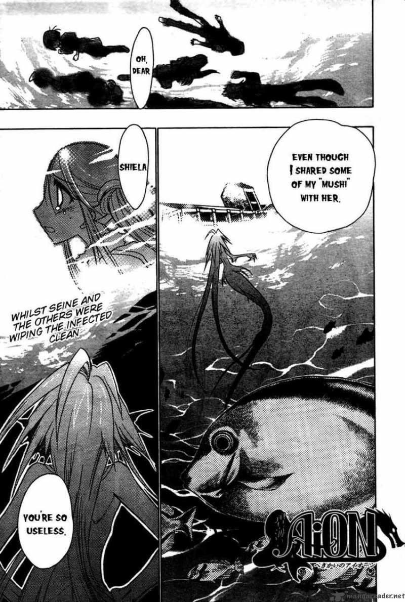 hekikai_no_aion_22_1