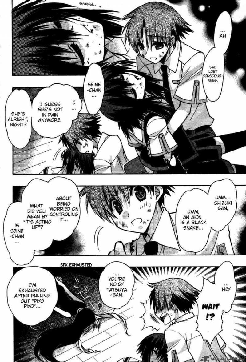 hekikai_no_aion_22_12