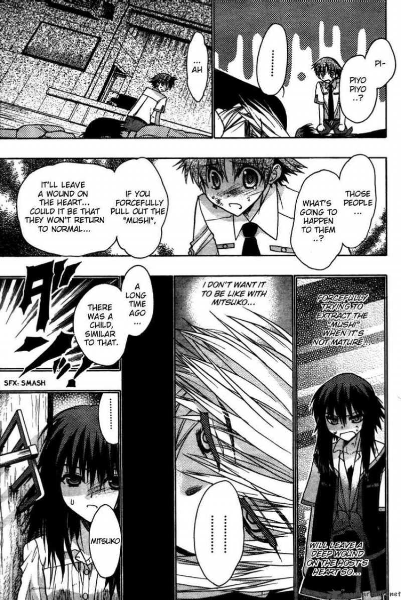 hekikai_no_aion_22_13