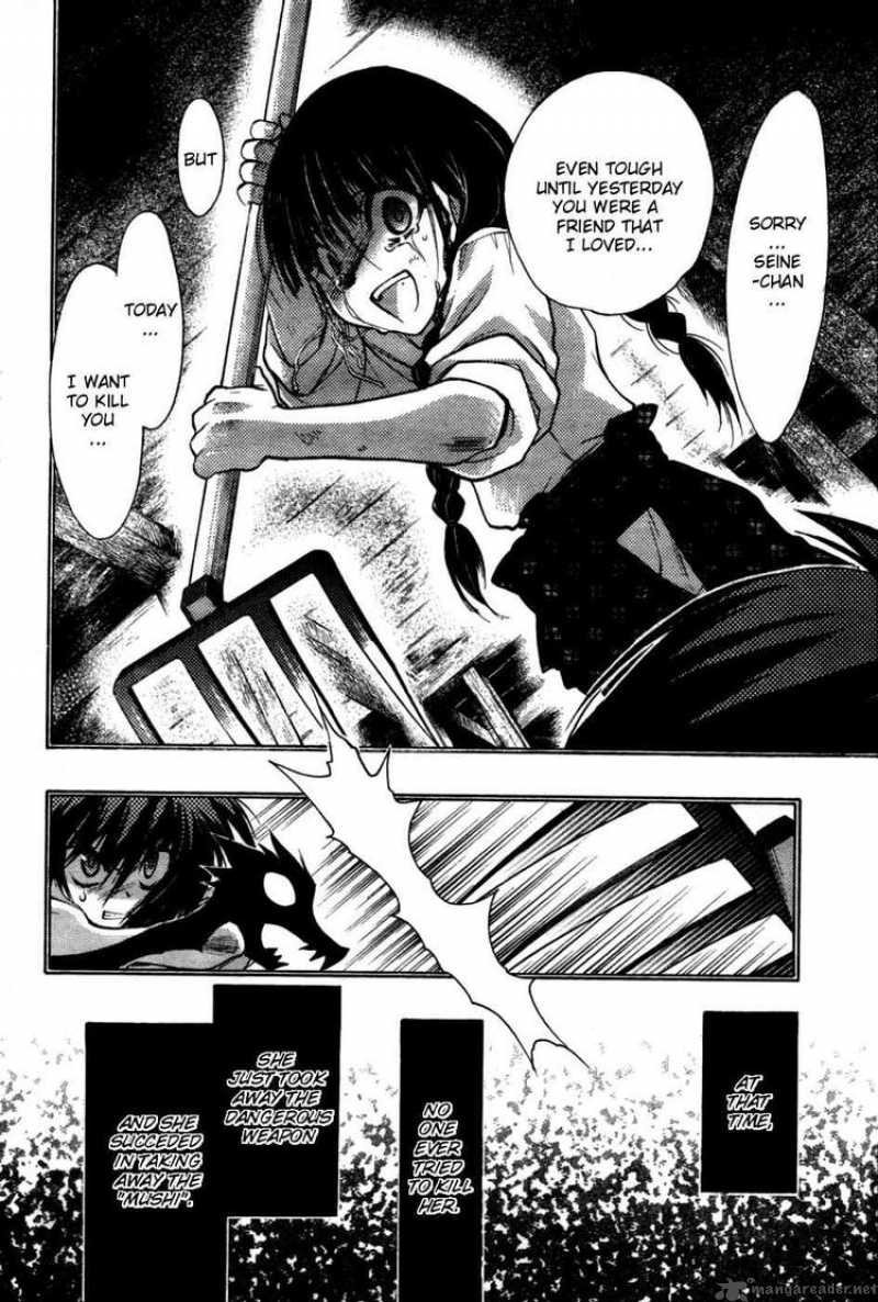 hekikai_no_aion_22_14