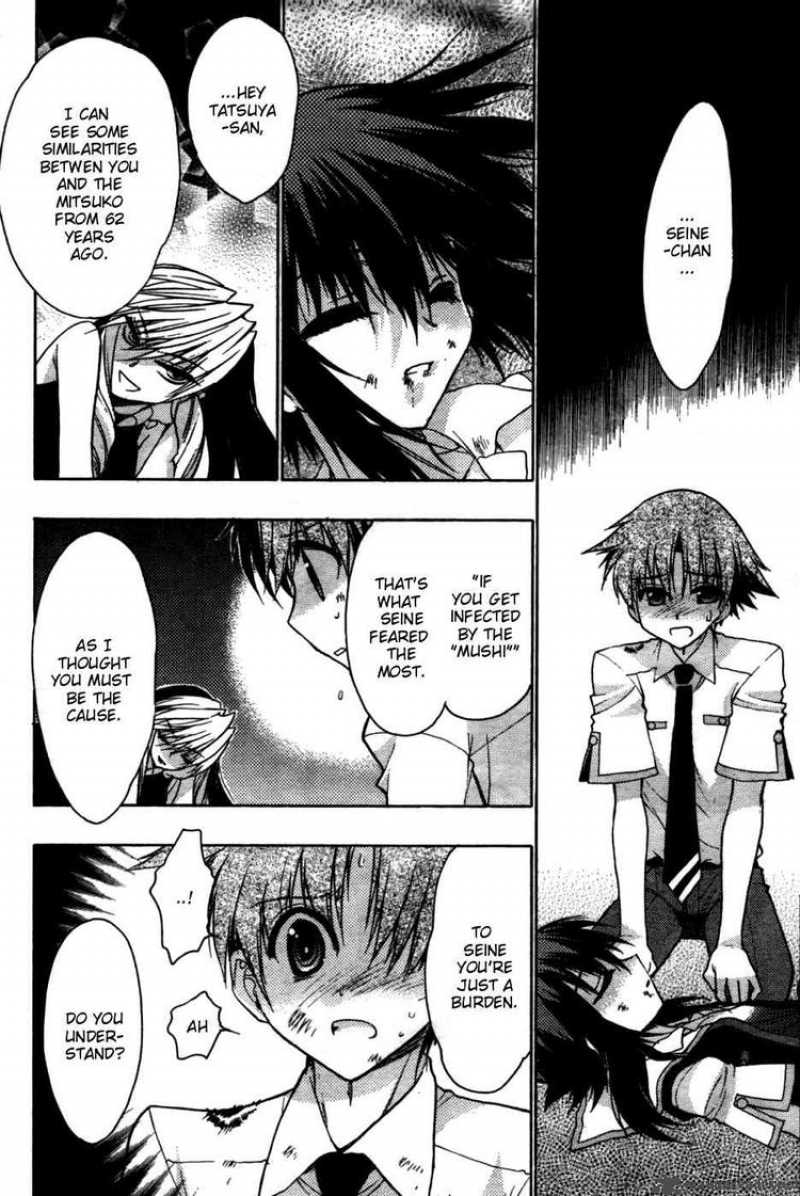 hekikai_no_aion_22_16