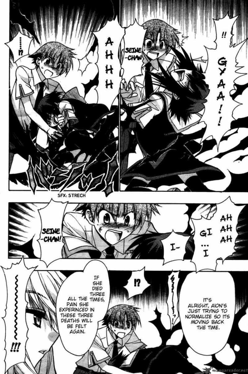 hekikai_no_aion_22_8