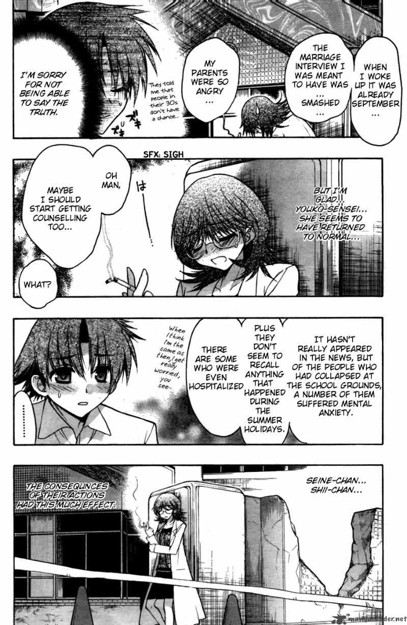 hekikai_no_aion_24_10