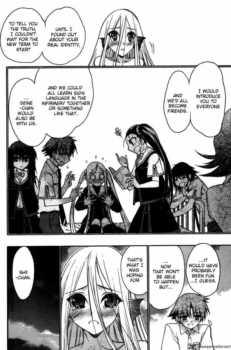 hekikai_no_aion_24_16