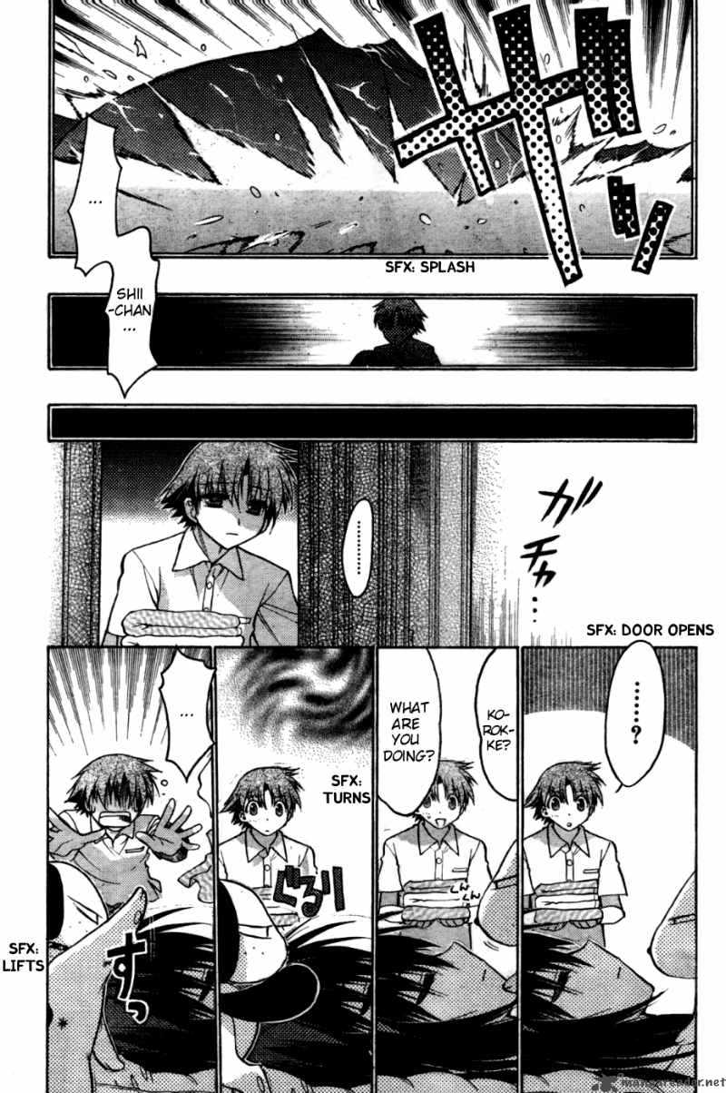 hekikai_no_aion_24_7