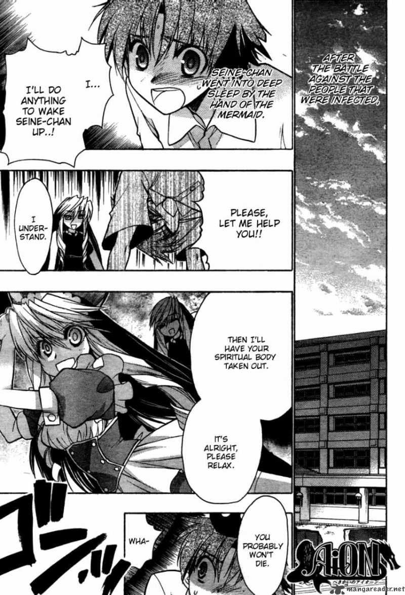 hekikai_no_aion_25_1