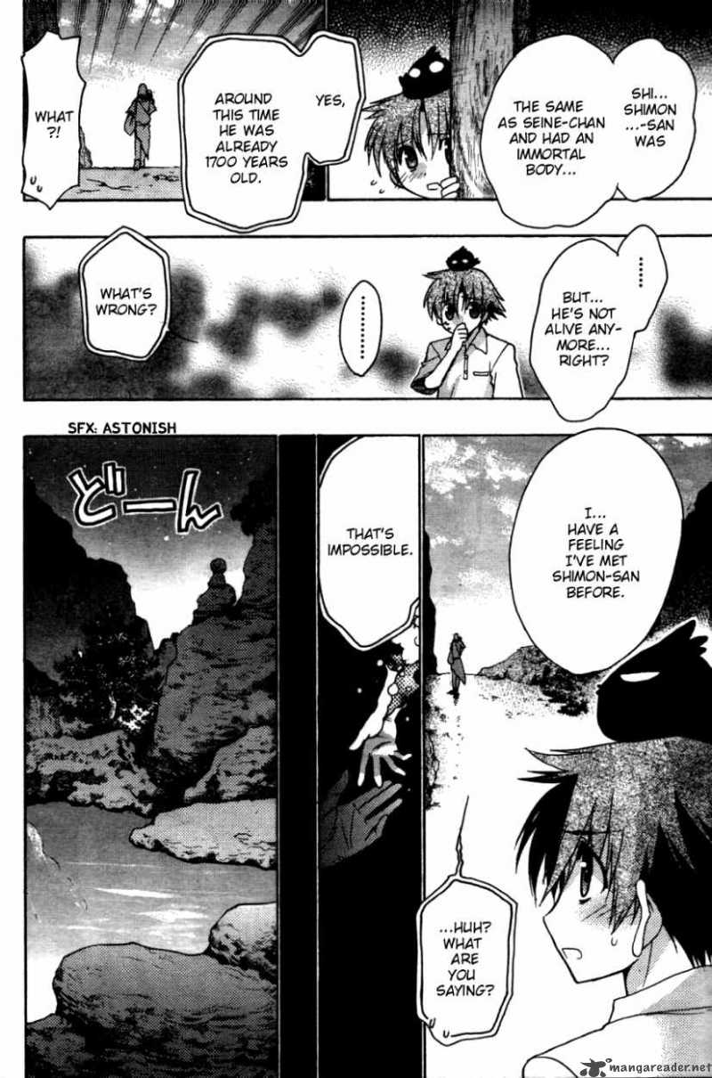 hekikai_no_aion_25_15