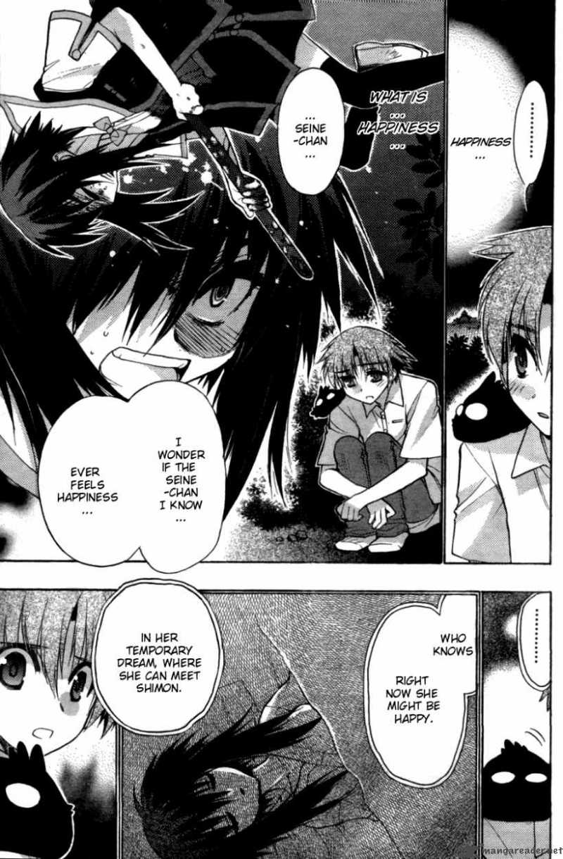 hekikai_no_aion_25_20