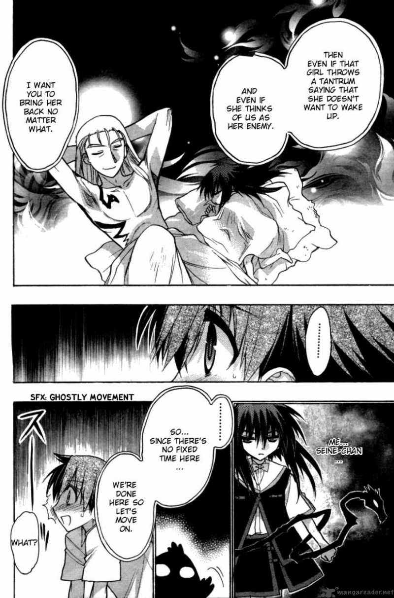 hekikai_no_aion_25_23