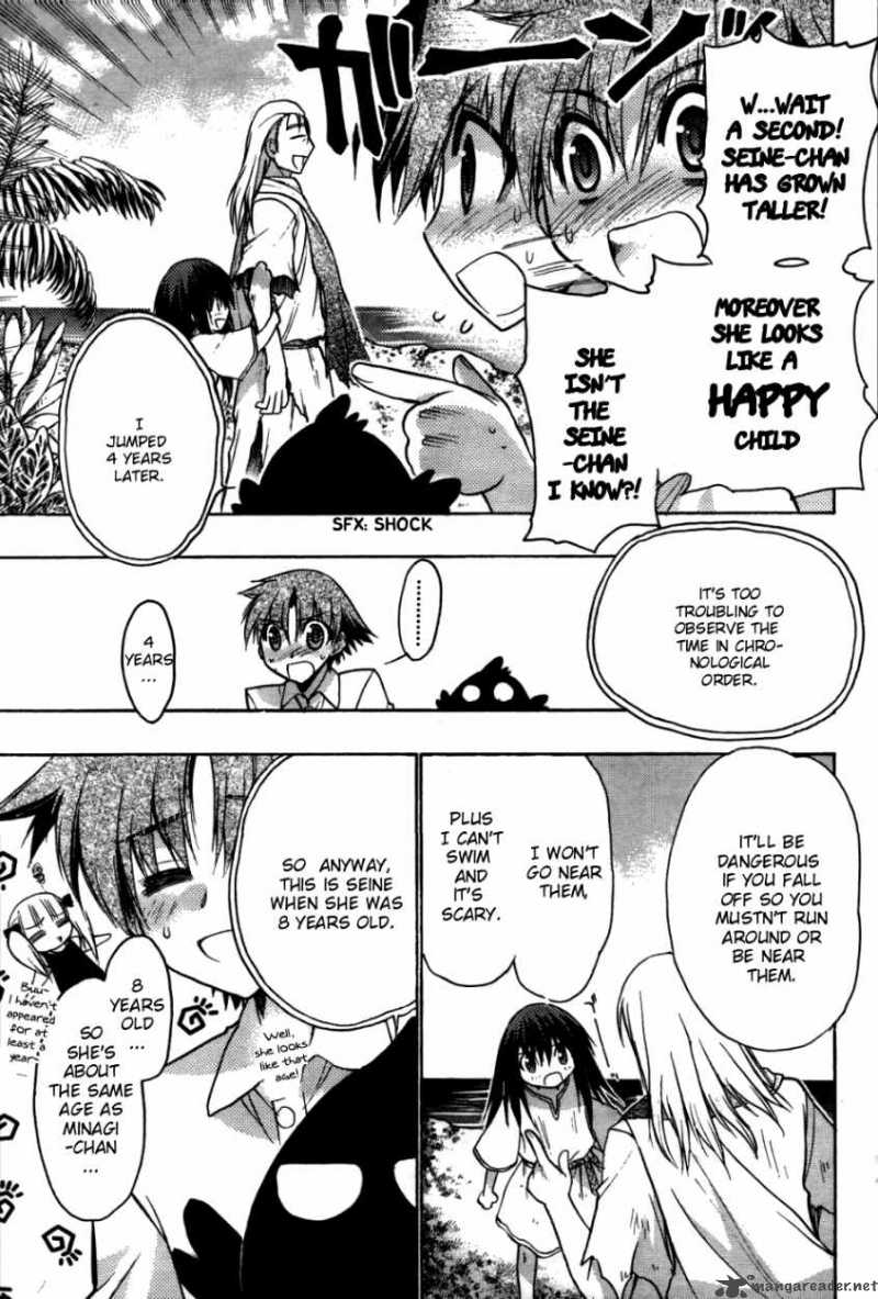 hekikai_no_aion_25_26