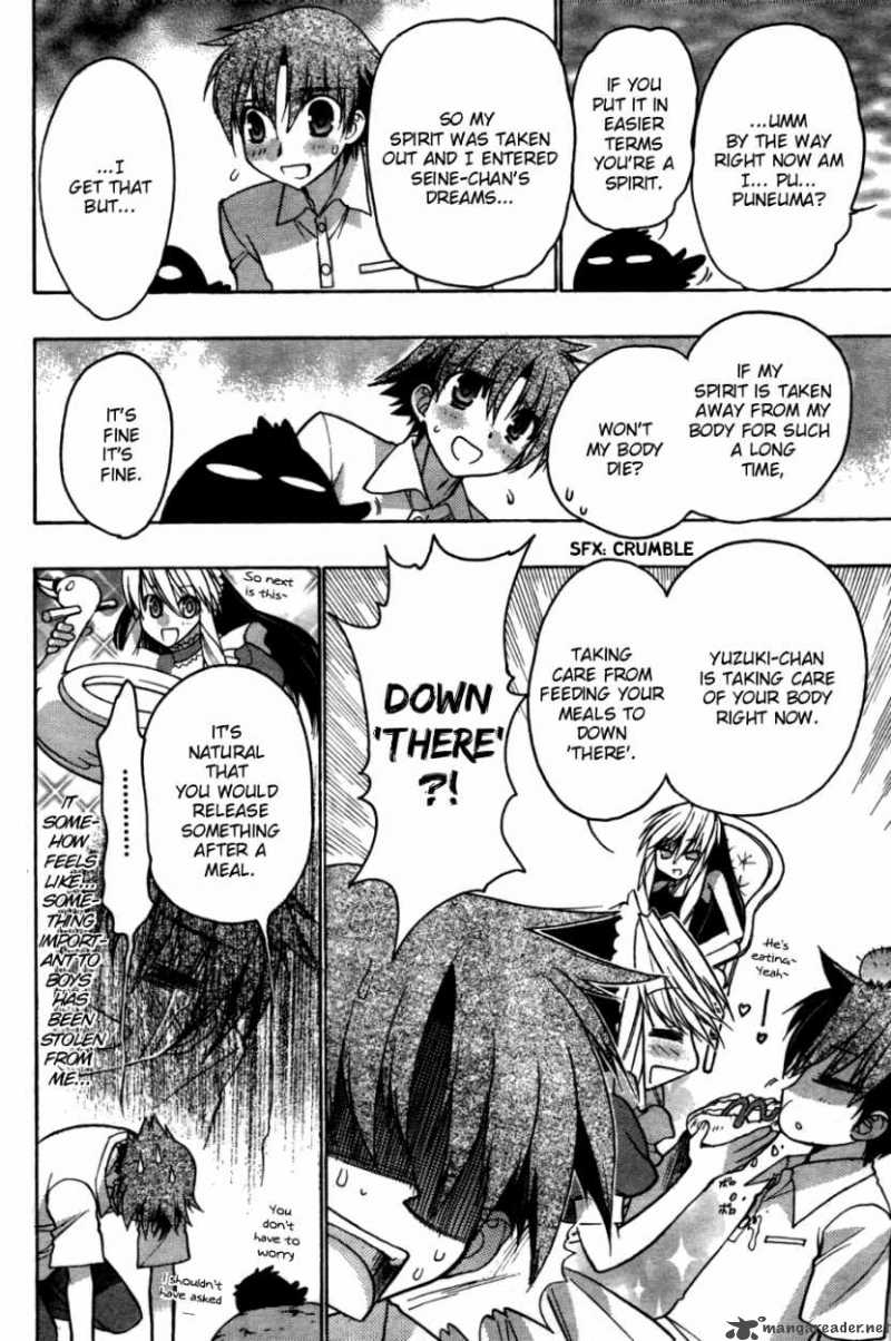 hekikai_no_aion_25_27